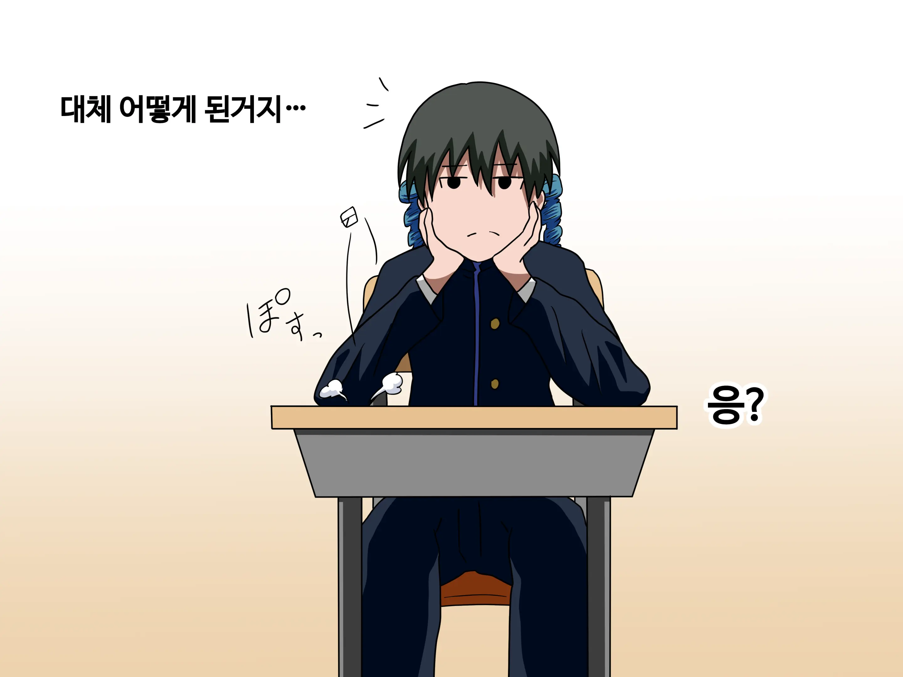 Mitari No Sono Ep.1~40